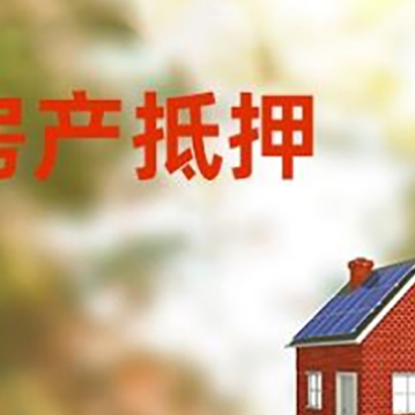 门源贷款中介公司新渝启服有哪些渠道