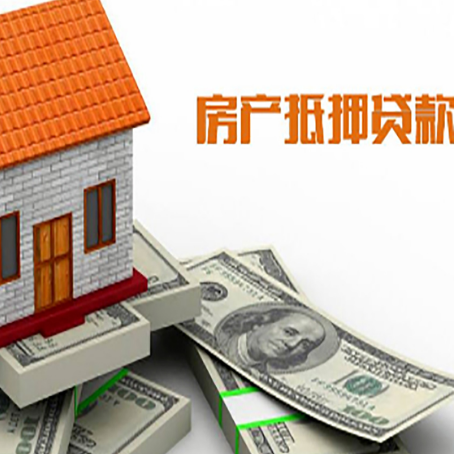 门源贷款助贷公司新渝启服的政策