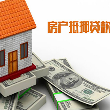 门源贷款利率哪家银行比较低?
