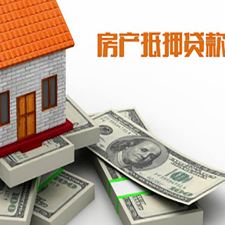 门源房子抵押贷款会受征信有逾期的影响吗?